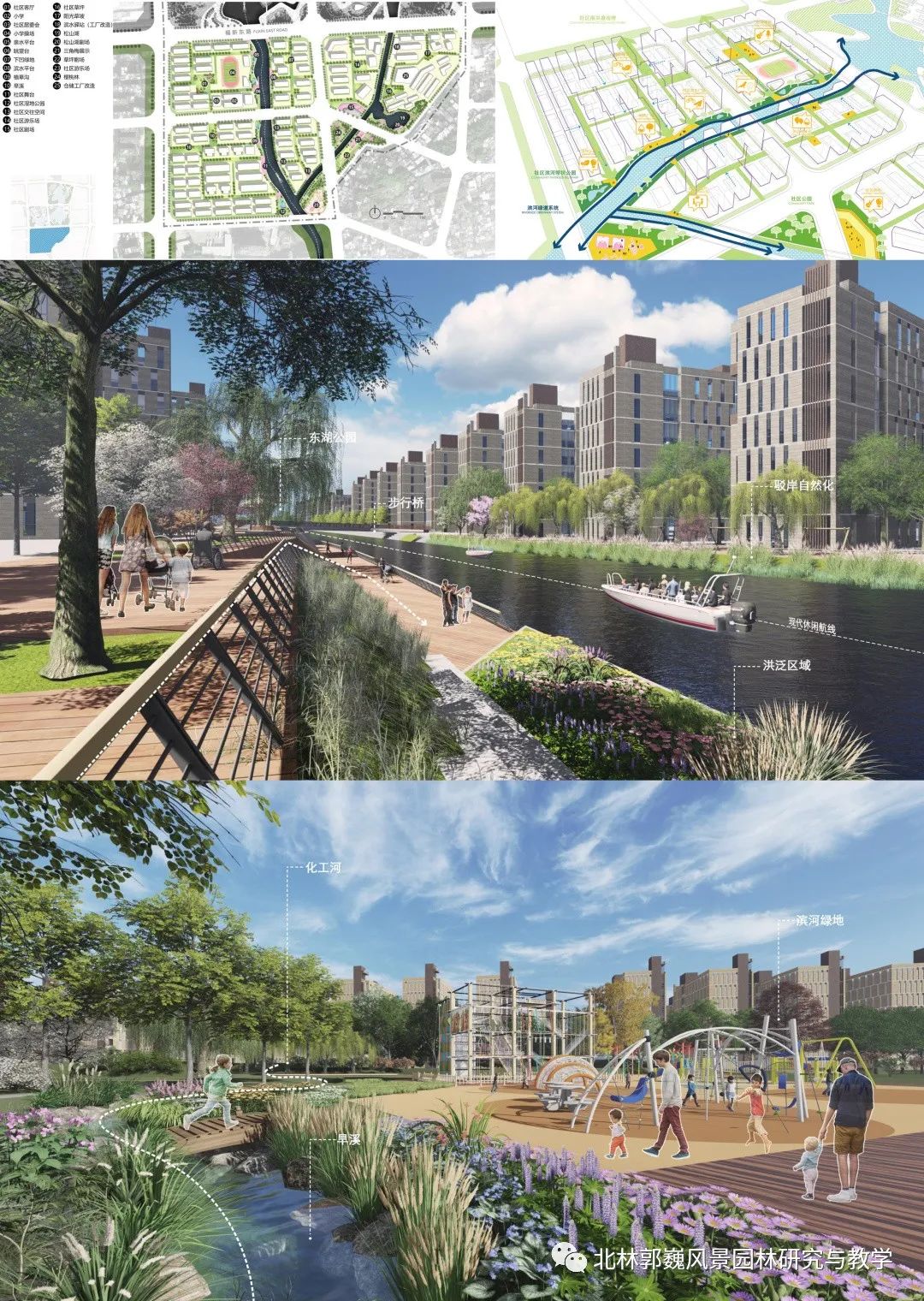 福州江北城区城-- 水适应性研究及应用-197