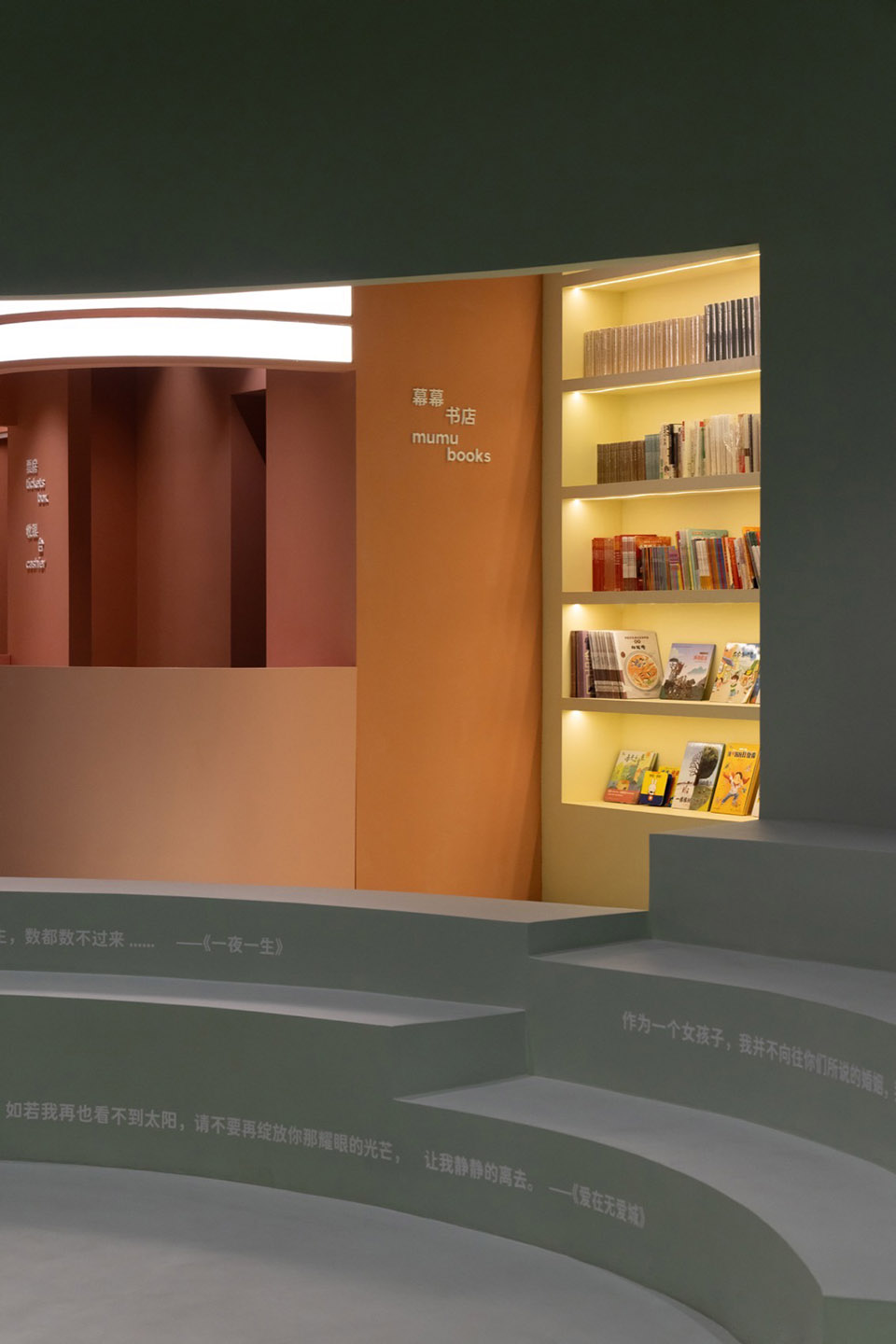 幕幕剧场室内设计丨中国北京-43