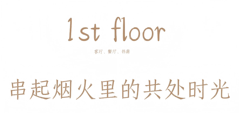 素写 · 云行设计-12