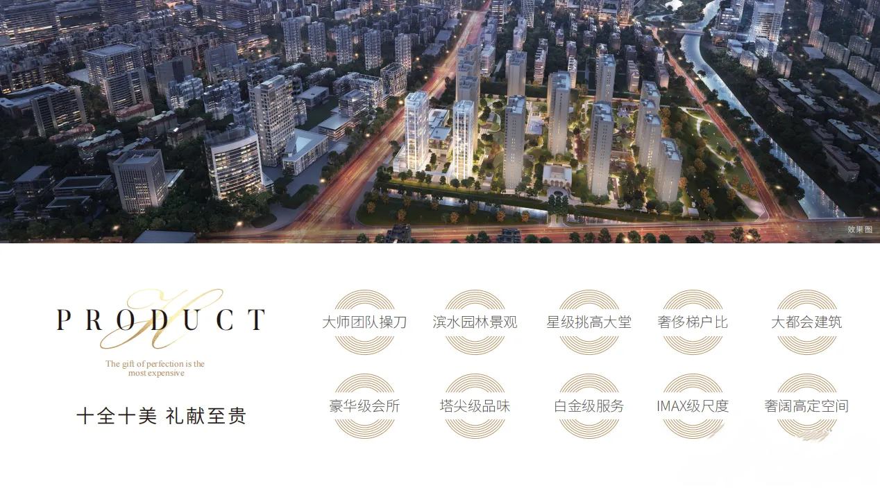 古北•壹号公馆丨中国上海-23