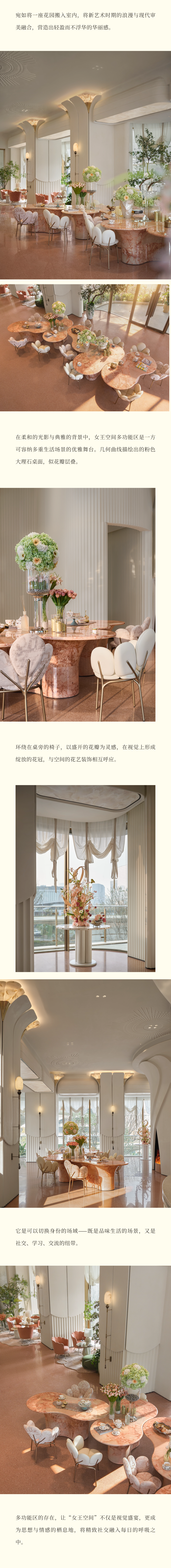 成都建发·海耀丨中国成都丨创时空设计-9