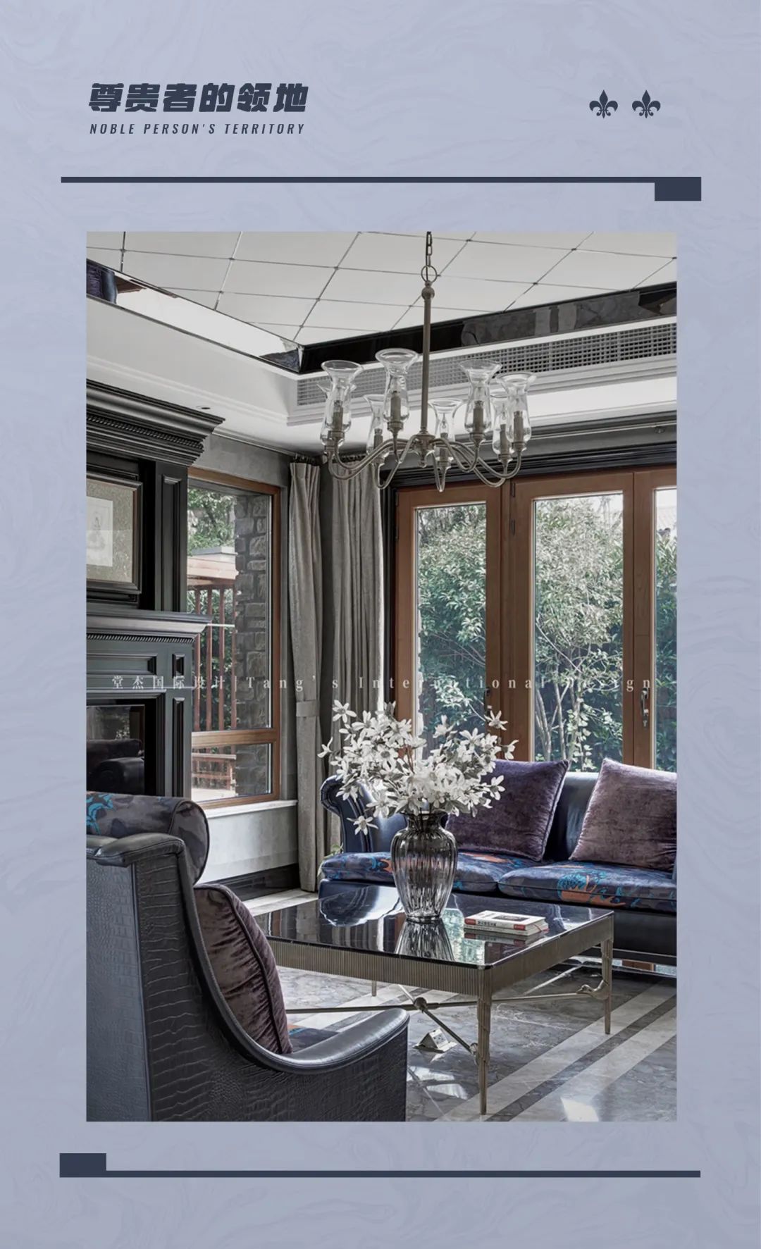 南京玛斯兰德 400㎡美式融合风格别墅丨中国南京丨堂杰国际设计-2