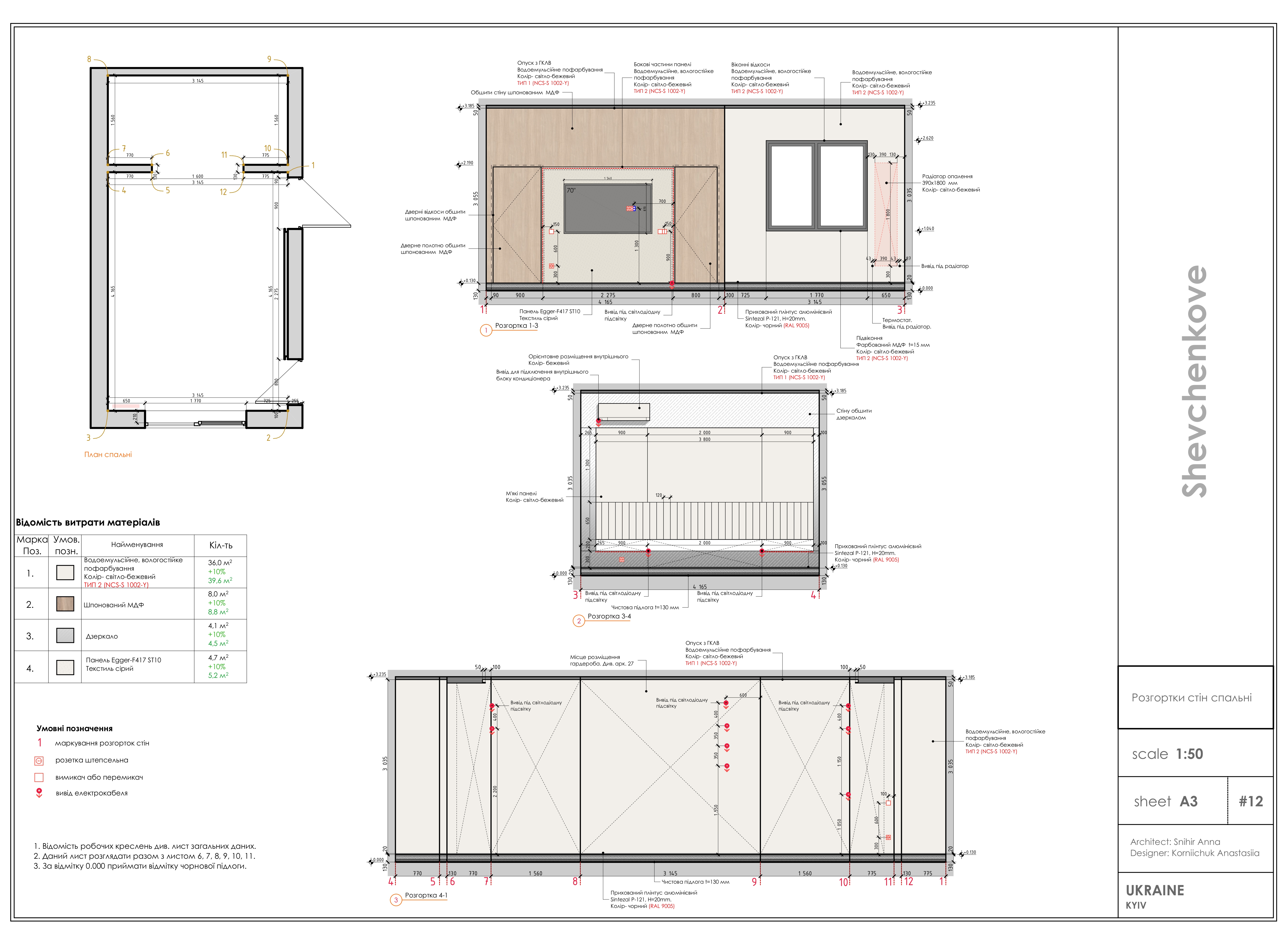 Реалізований приватний будинок-26