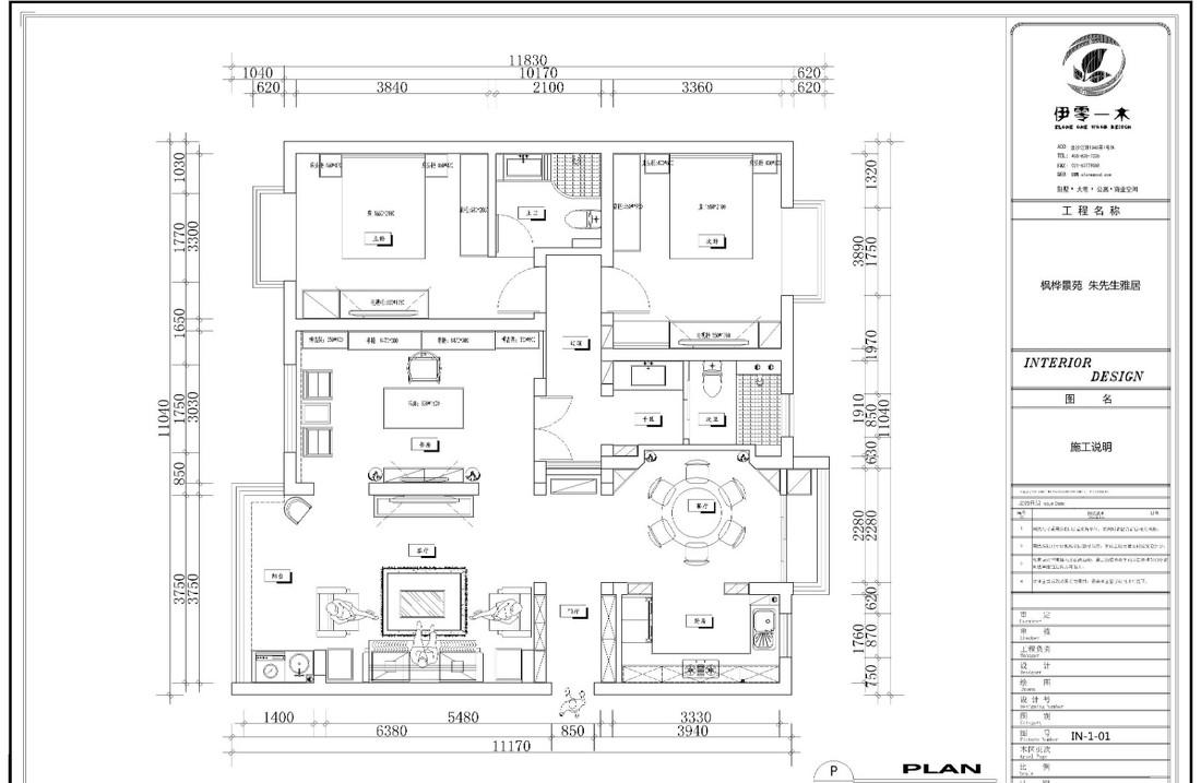 "成都古韵三居室 | 东方美学与现代生活的完美融合"-2