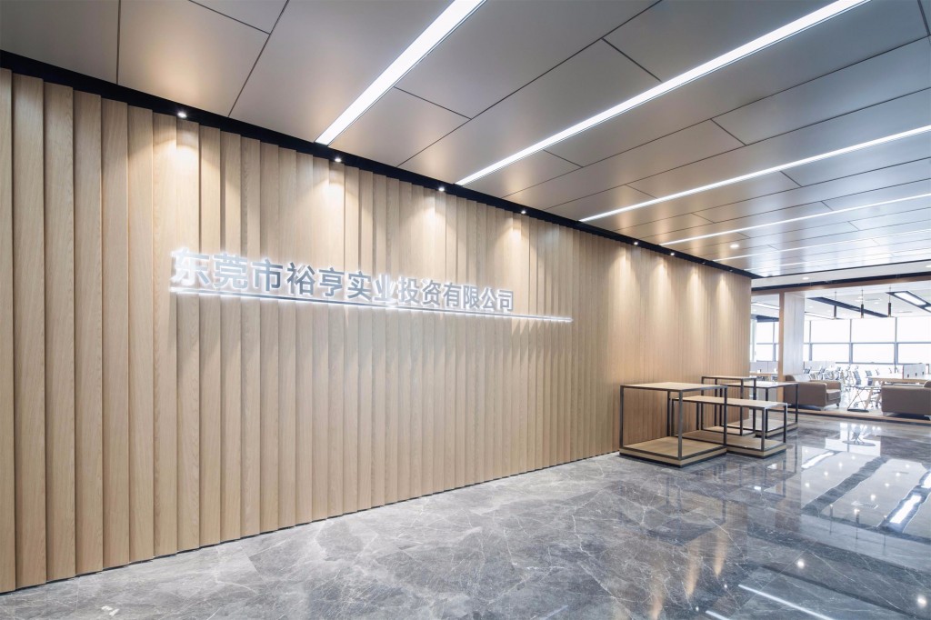 东莞裕亨实业投资有限公司办公空间  而立派-0