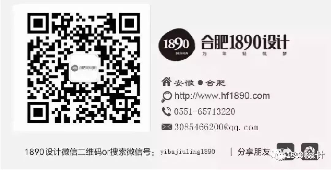 合肥玫瑰园·绿色生机空间-89