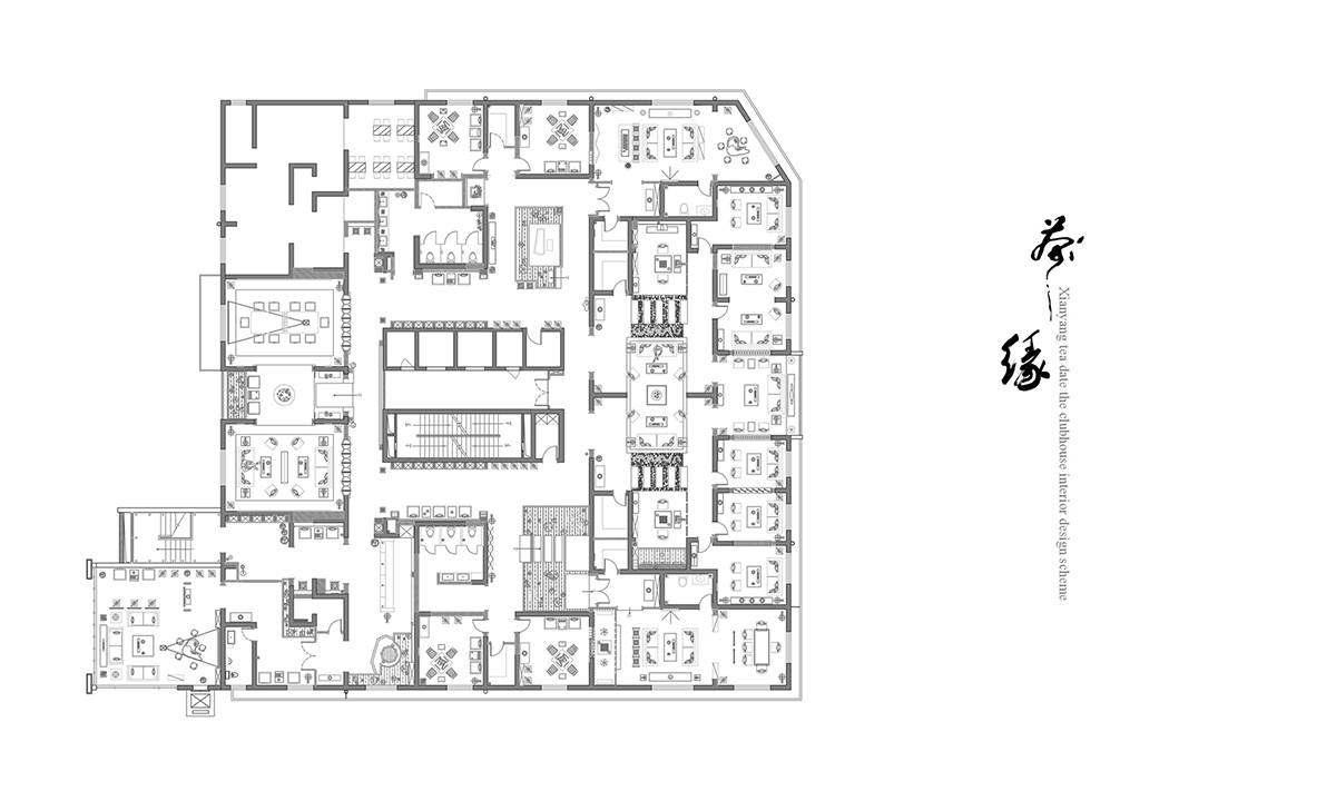 茶缘 * 聚茗仕会所-41