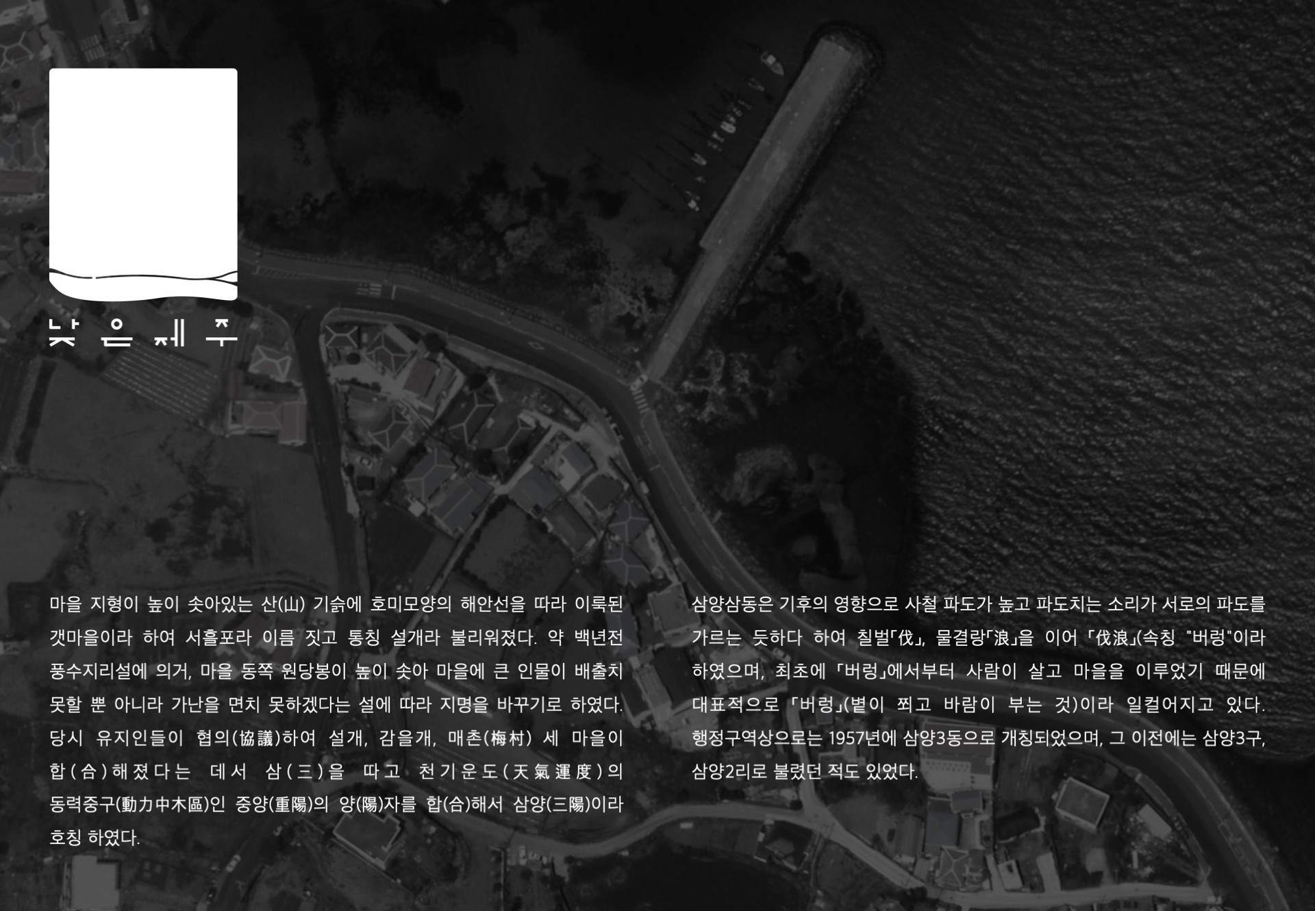Z_Lab 设计 | 低济州民宿（LOW JEJU）实景+方案+视频-108