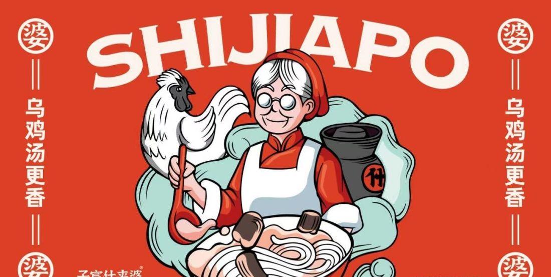 上海新派米线店·商场店铺空间-6