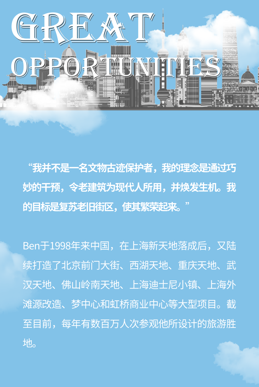 All About Benjamin Wood-5