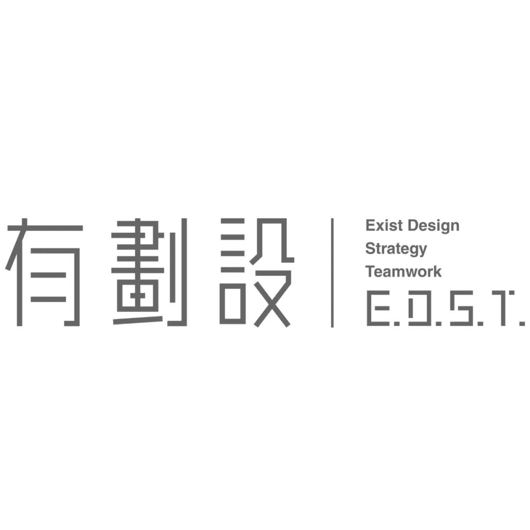 和子养生（南京河西店）丨中国南京丨有劃設商业设计,之几美学-74