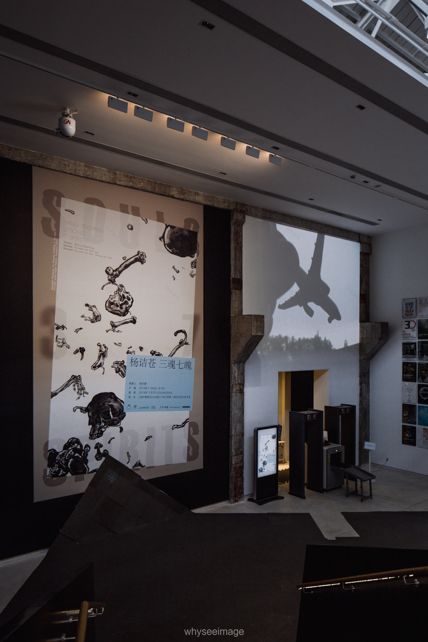 上海民生现代美术馆丨中国上海-24