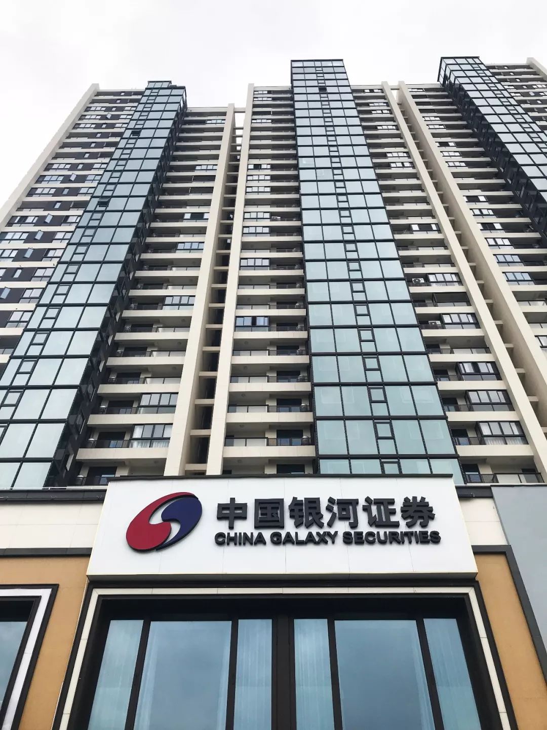 中国银河证券办公空间 | 灵动流线，优雅写意-41