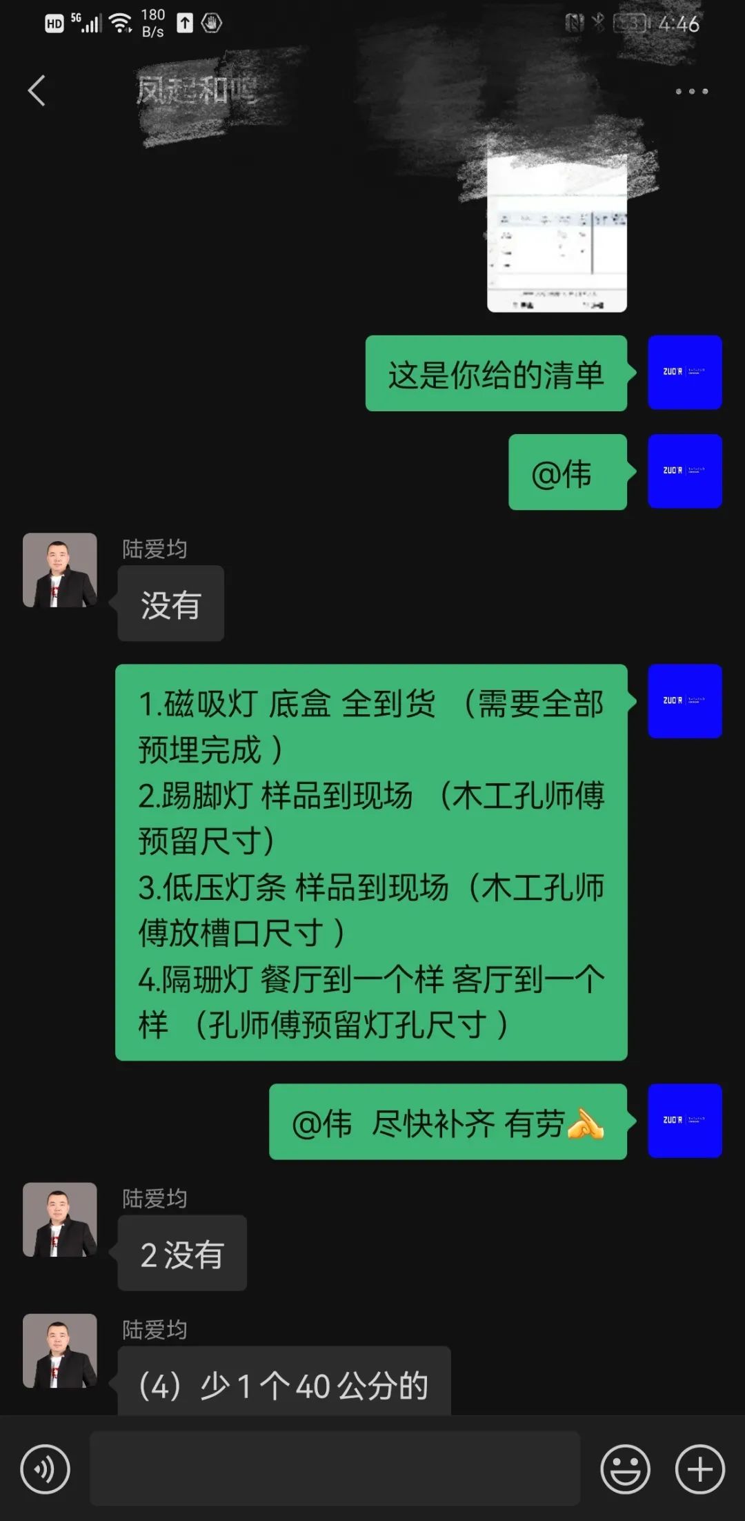 绿城·凤起和鸣丨中国无锡丨佐耳制造-14