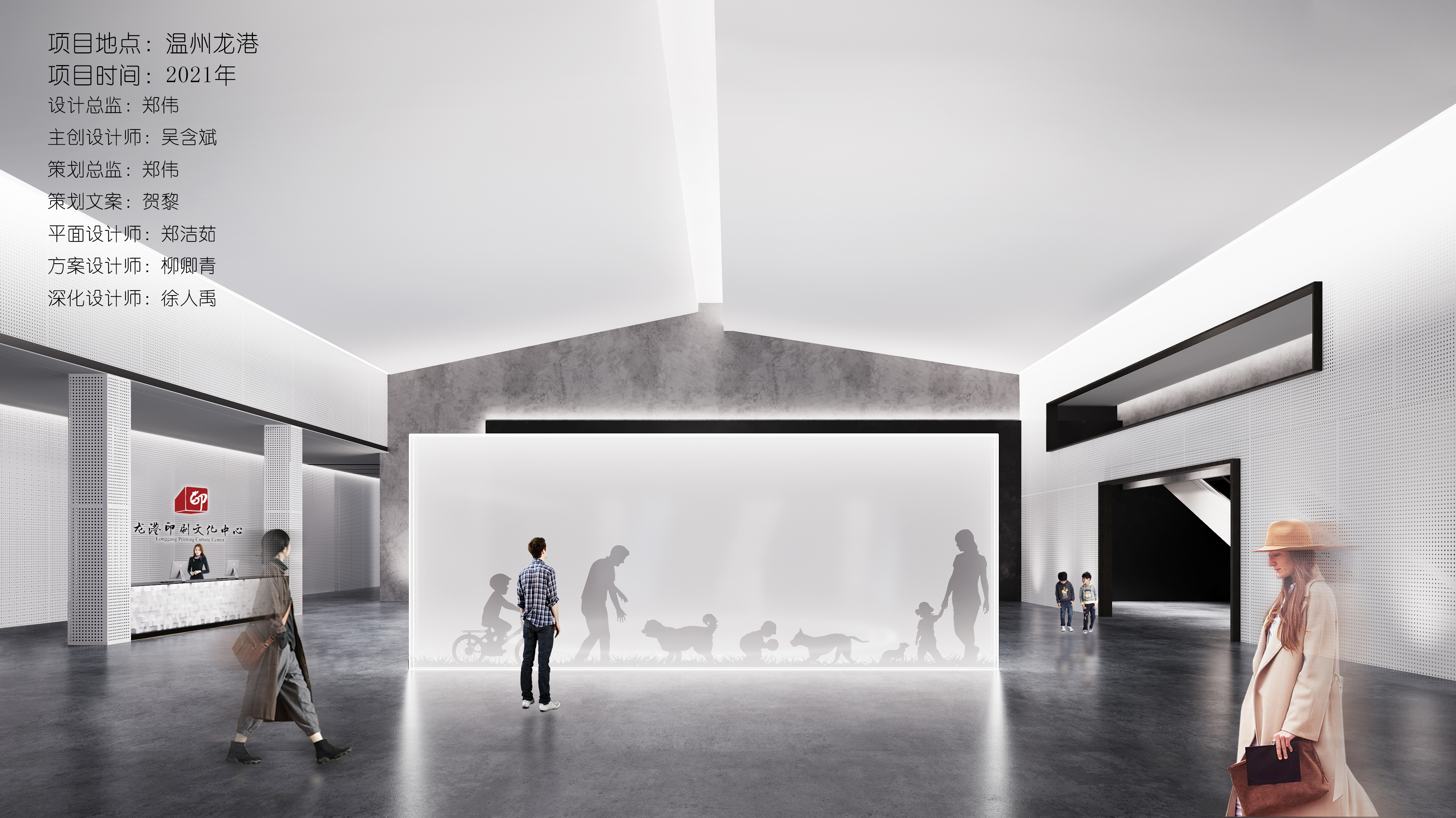 龙港印艺小镇文化中心-4