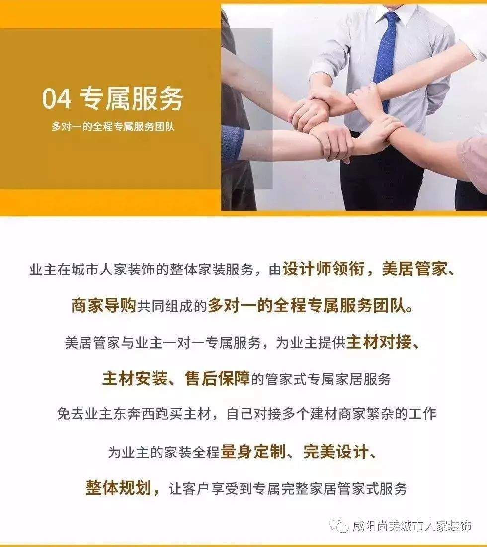 理想家居设计 | 咸阳城市人家装饰案例-76