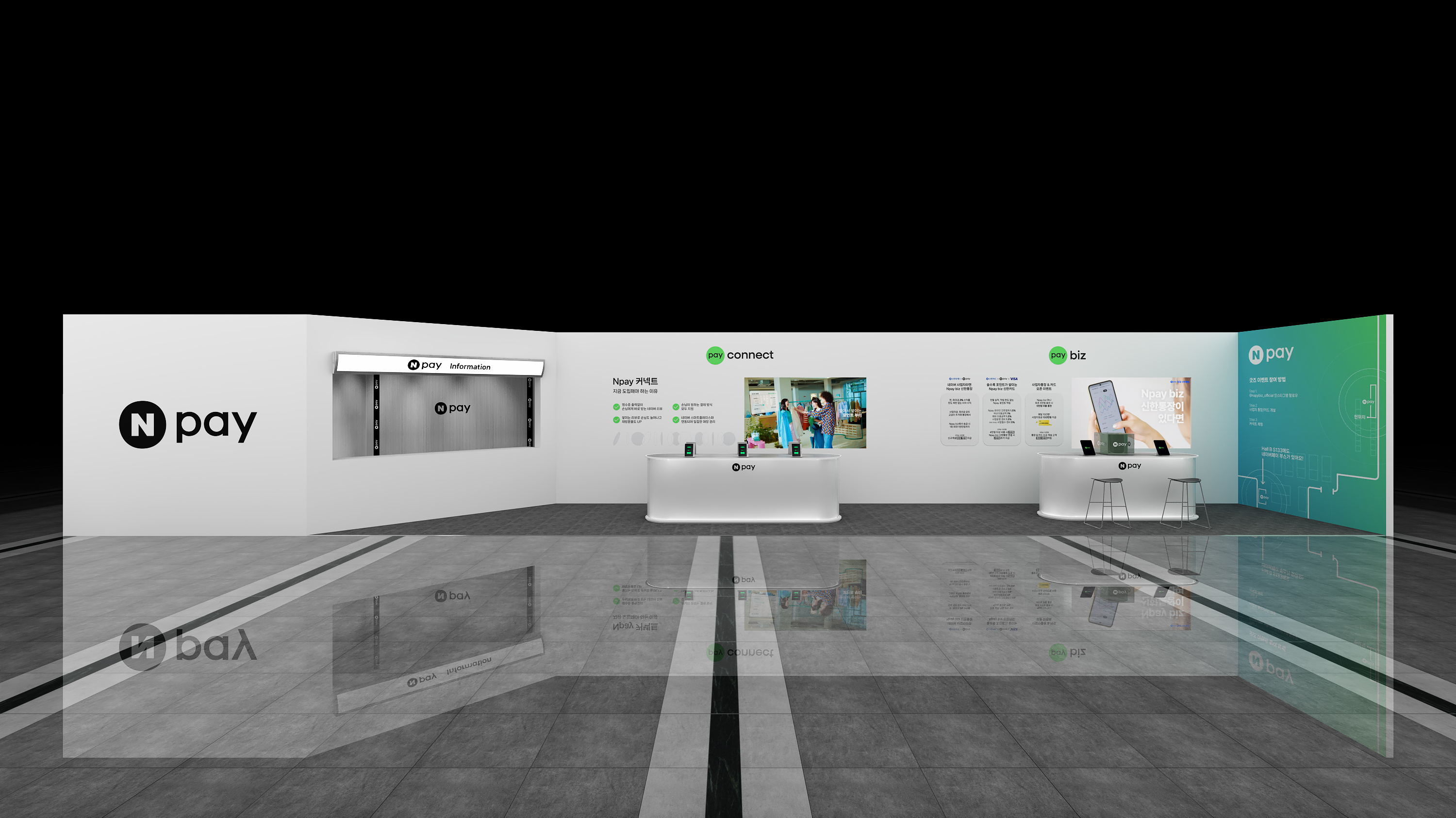 NAVER PAY 子展位 | 咖啡展会 2025丨PLUSCOMMA-0