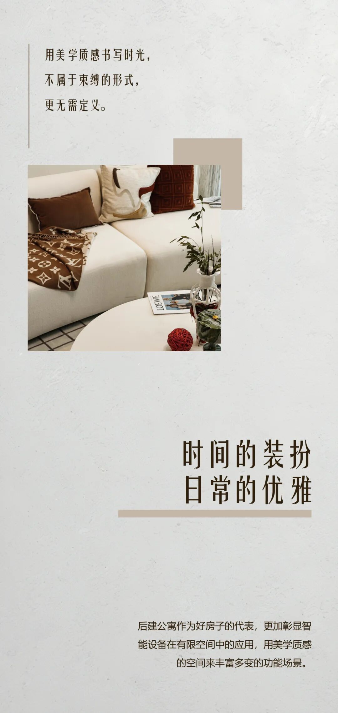 存在时光里的展厅：方舟壹号·青岛空间智能开放实验室-51