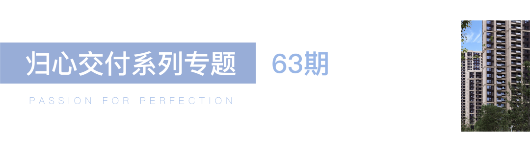 归心交付｜淮安·融创广场：城市生活新样本，与三千里运河美好相逢-2