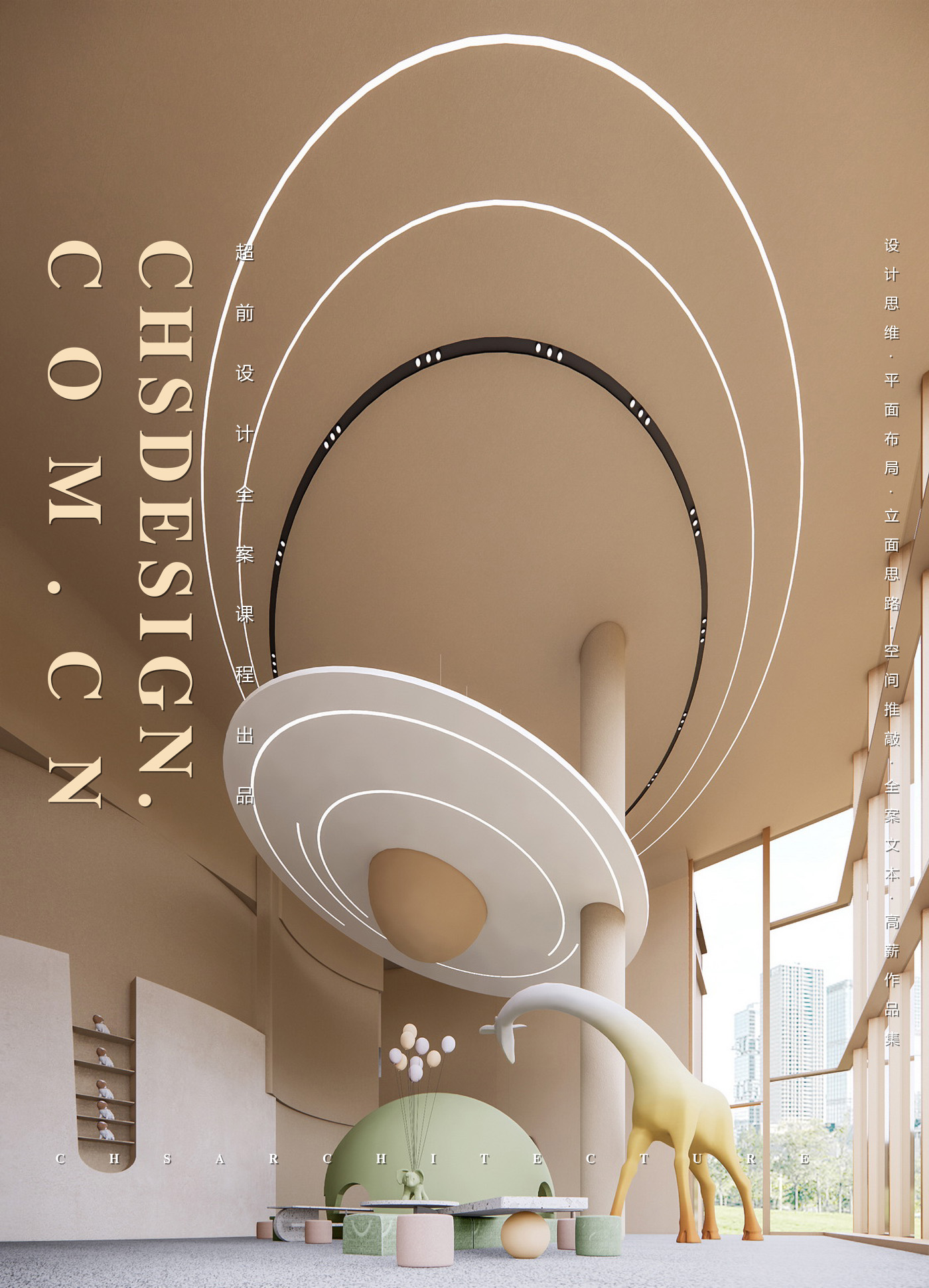 森语·生活艺术馆原创全案设计丨超前创意设计-23