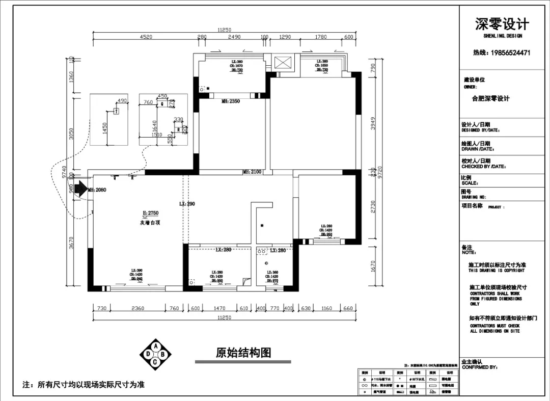 合肥 90㎡现代简约家，半开放式厨房、玻璃隔断打造通透空间-12