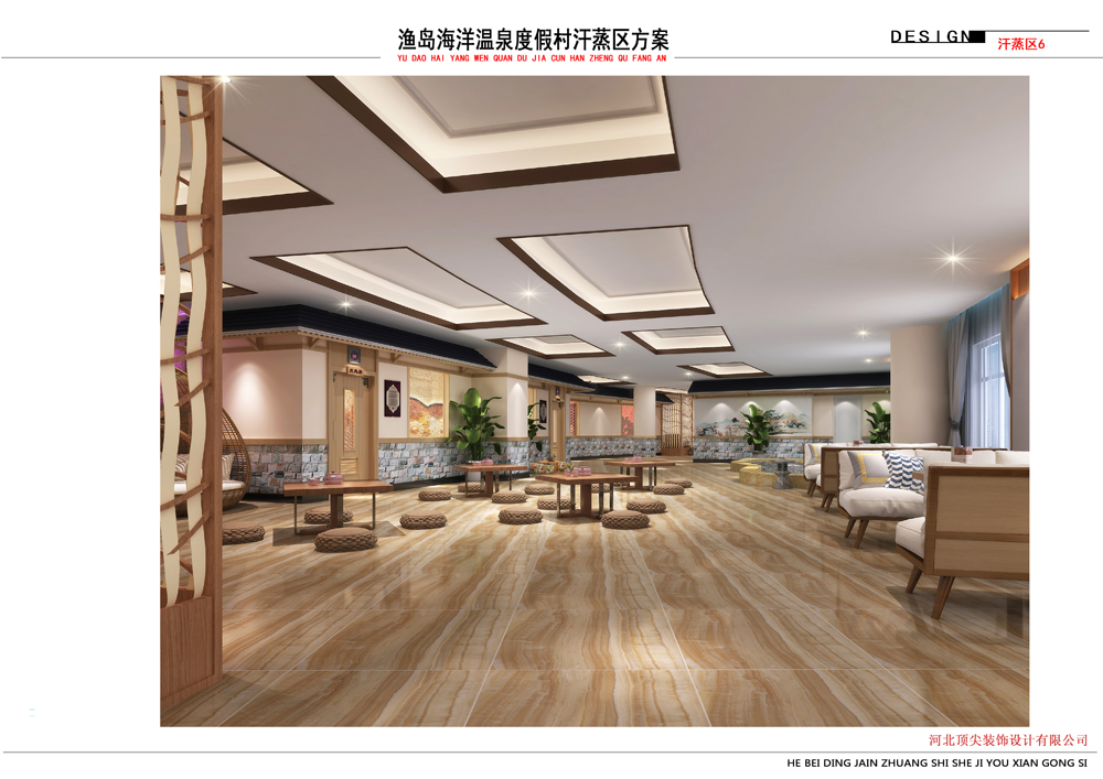 渔岛海洋温泉景区汗蒸广场改造项目-14