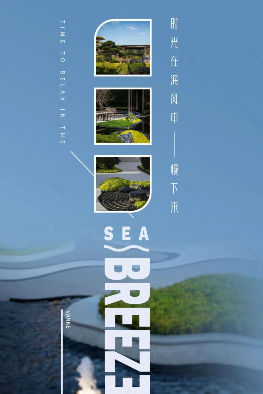 时光在海风中慢下来 | 大连 万科·公园都会 第二展示区-1