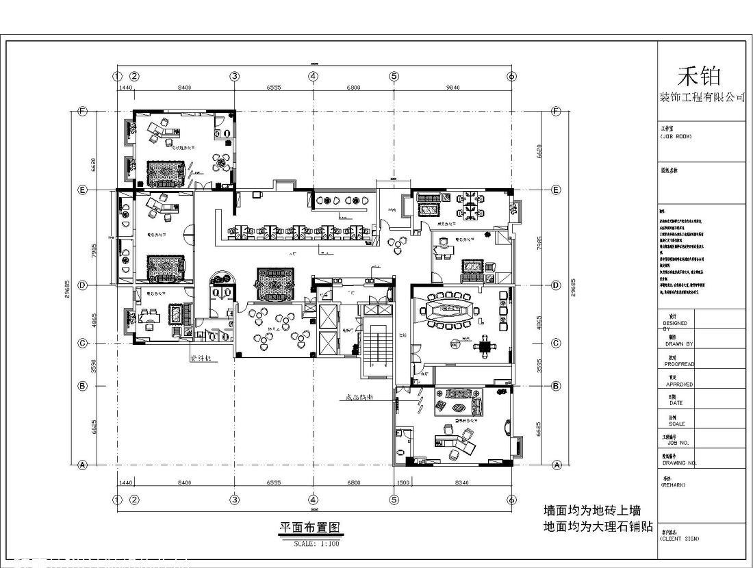 
MOU融资公司设计方案 -3