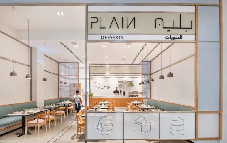 迪拜 PLAIN 极简甜点店设计丨阿联酋迪拜丨H2R Design-0