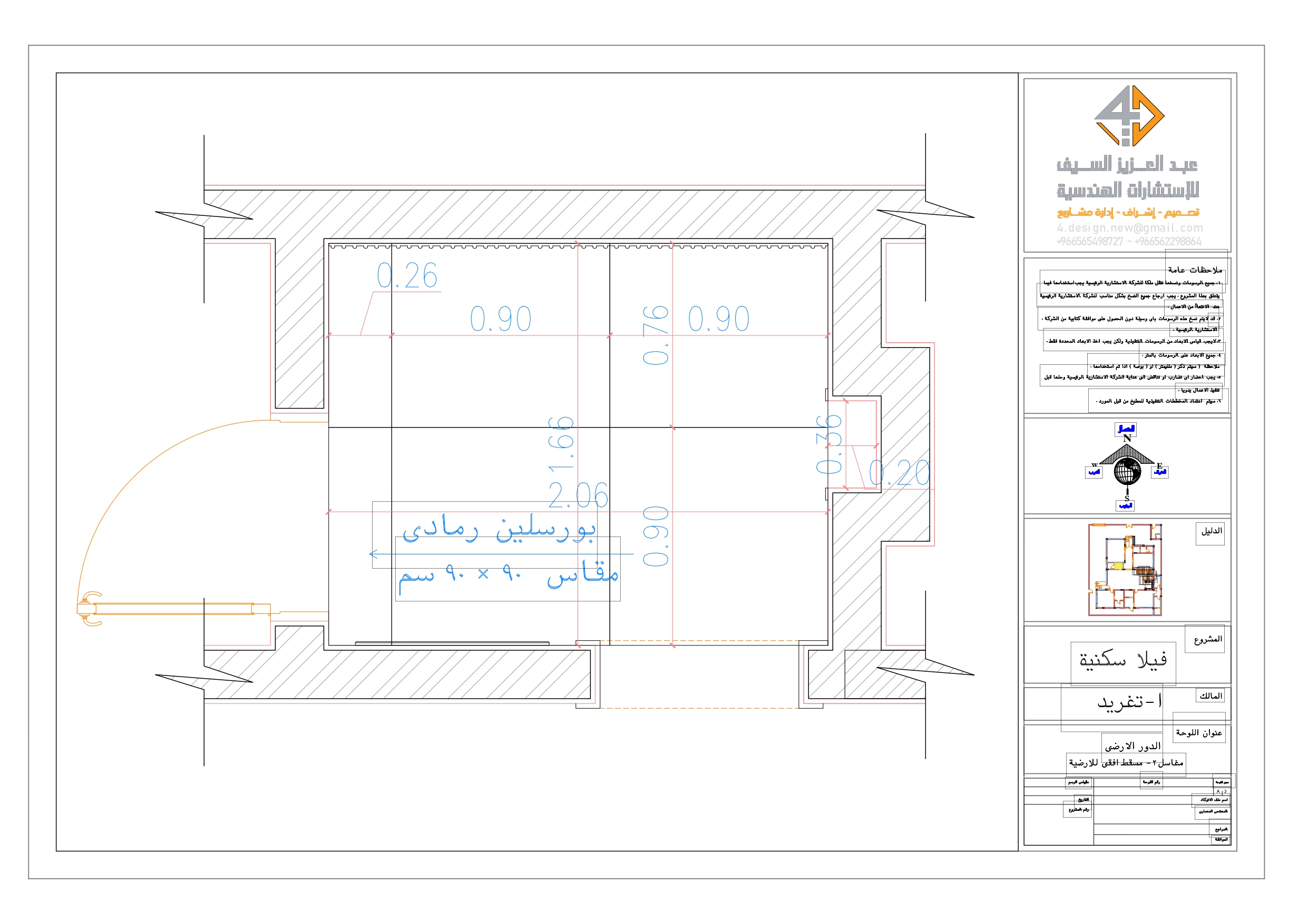 Working Drawings of wash area in villa-3