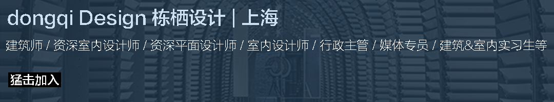 北京 gaga 旗舰店室内设计丨中国北京丨dongqi 栋栖设计-4