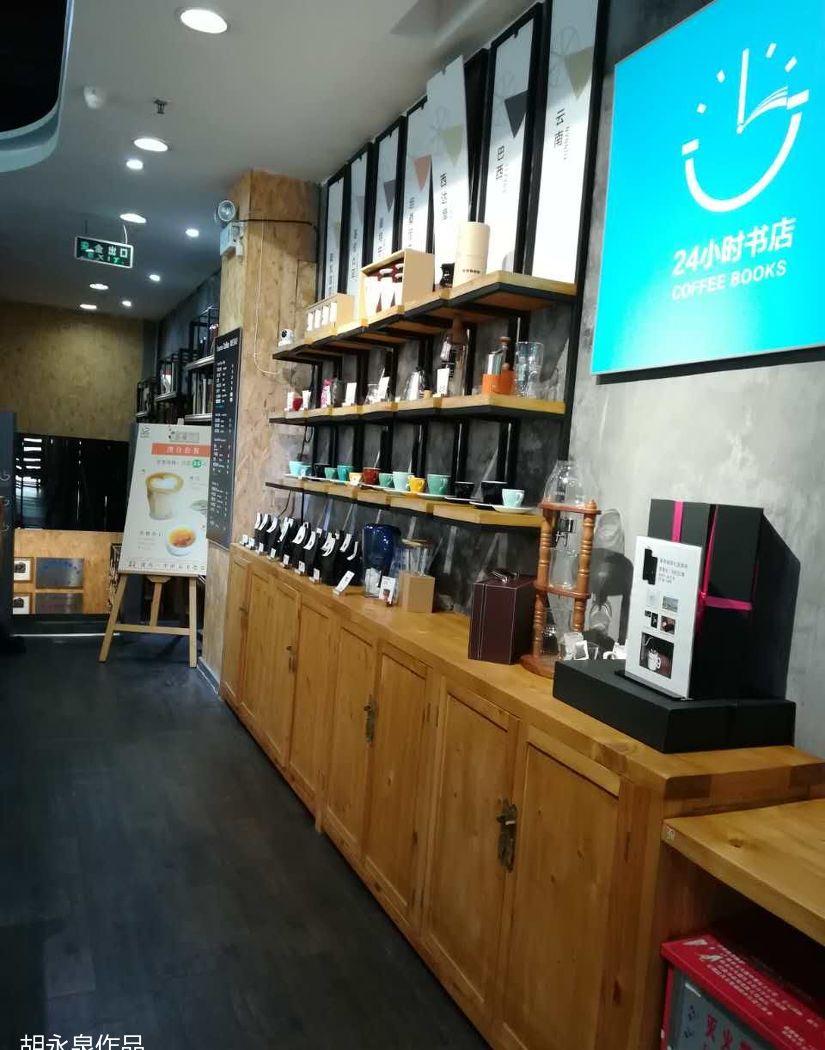 
珠海湾仔沙新华书店24小时书吧 -7