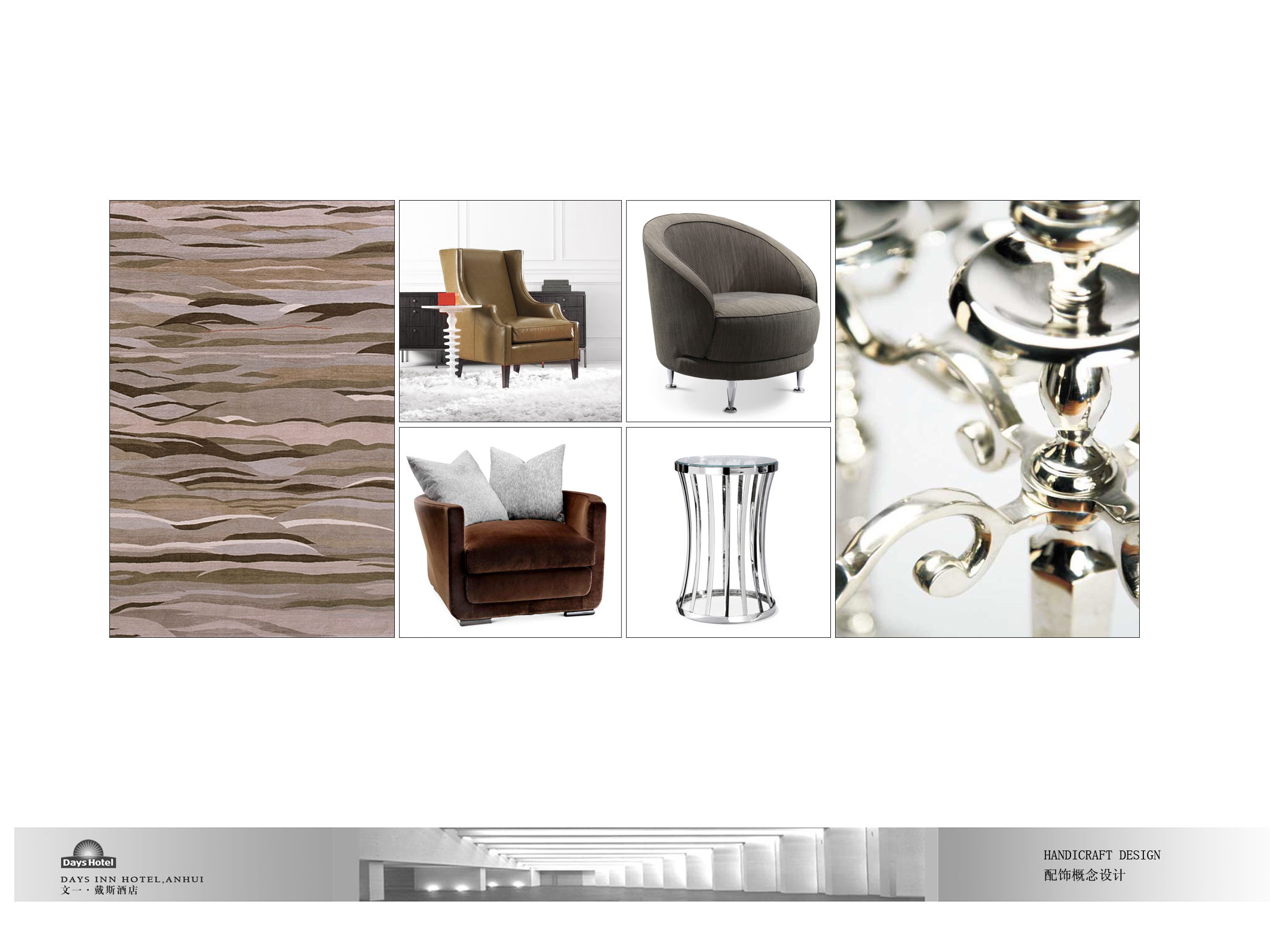 深装集团 合肥文一戴斯酒店-24