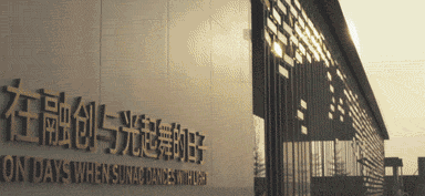 珠海融创云水观棠 | 光与玻璃的交响诗-16