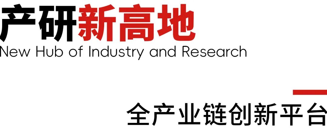 浙江工业大学工程设计集团成功竞得总部大楼用地开启高质量发展新征程-8