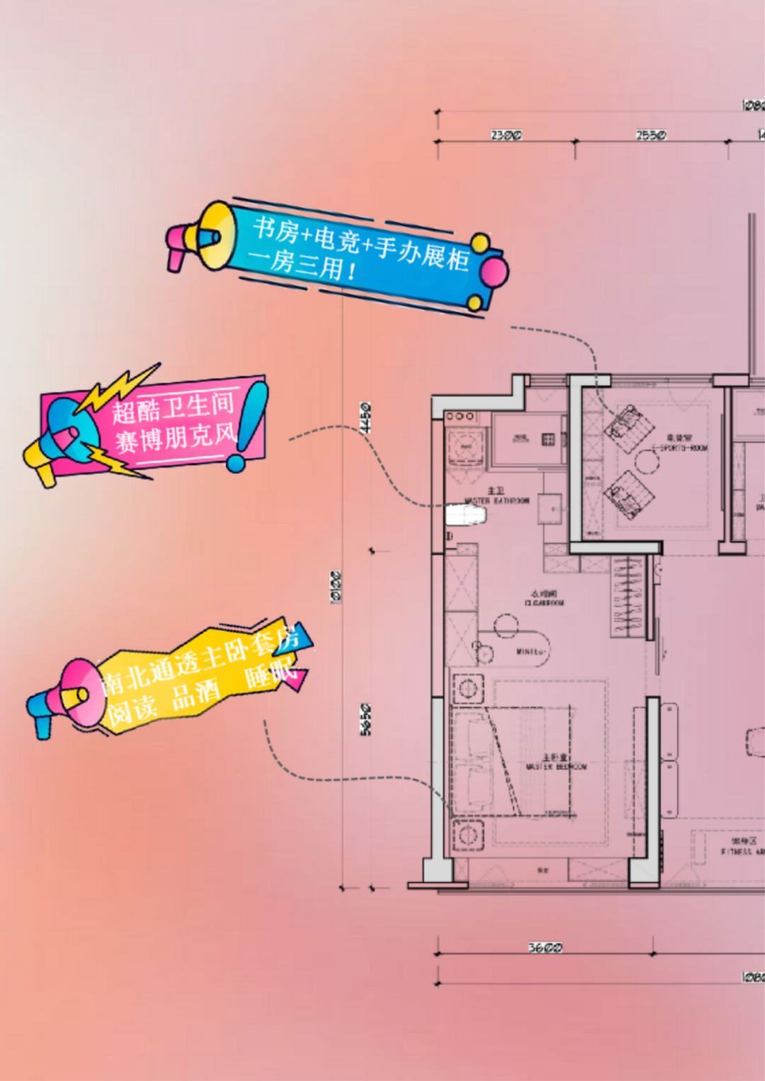 西安绿城·桂语云镜样板房丨中国西安丨SWS Group-29
