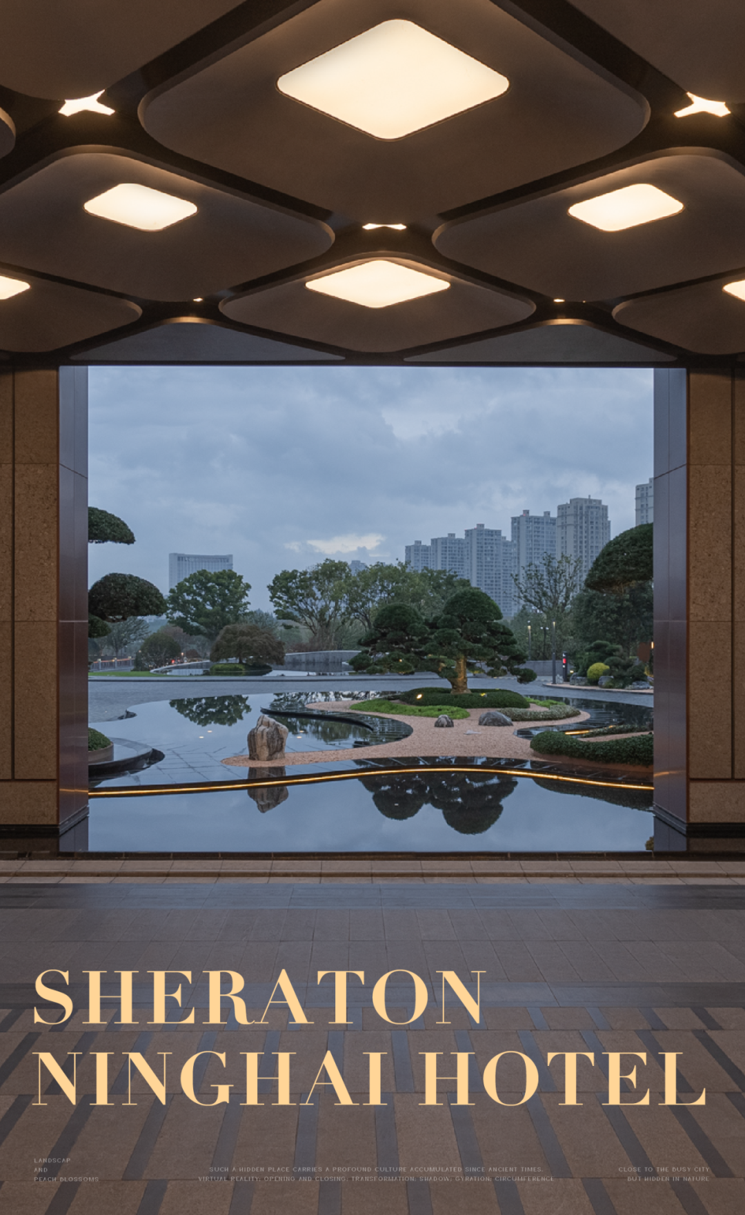 宁海雅境，初见桃源 | 宁海喜来登酒店-5