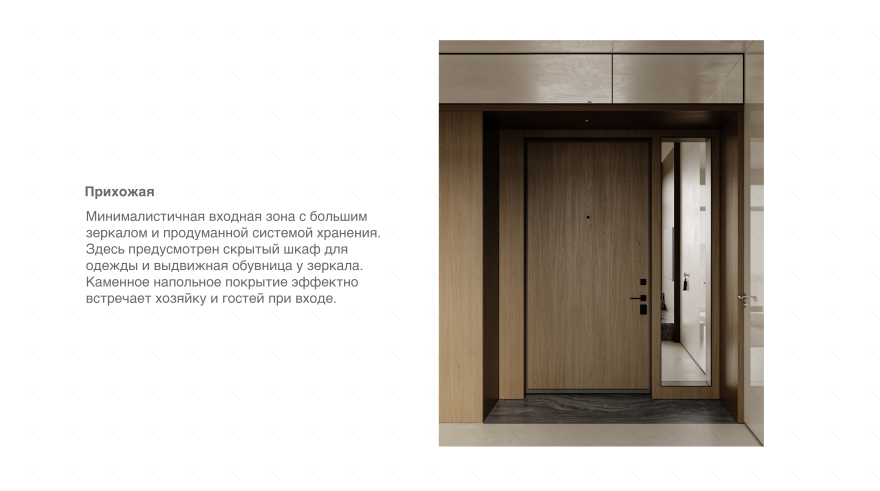 Достижение-14