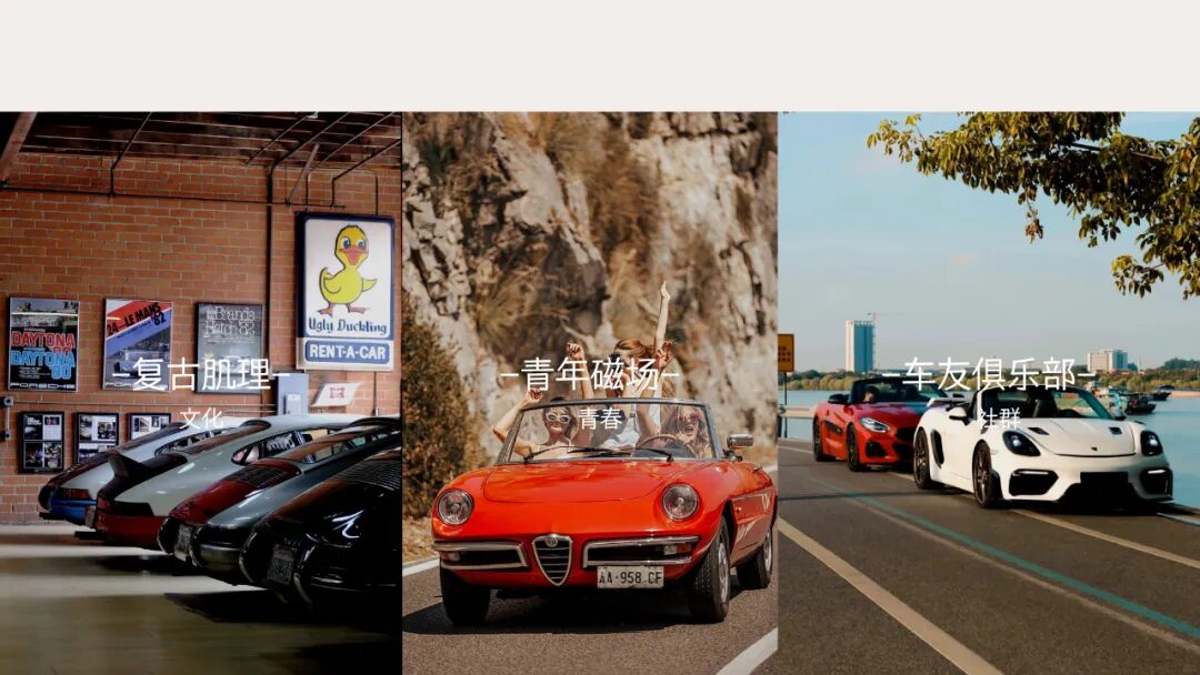 苏格设计丨3000㎡高街复古星火汽车展厅-17