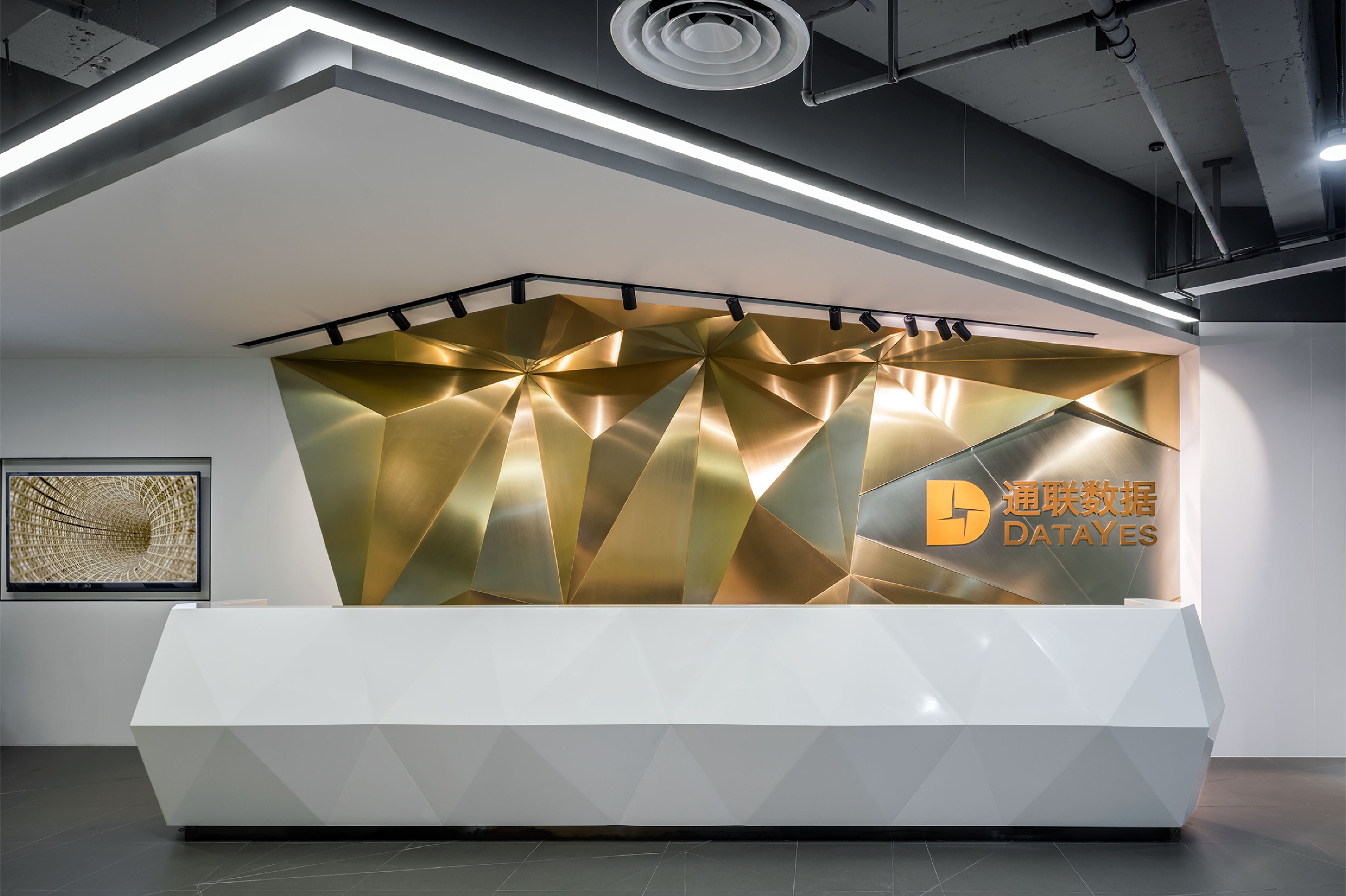 英诺森和通联数据联合工作空间-12