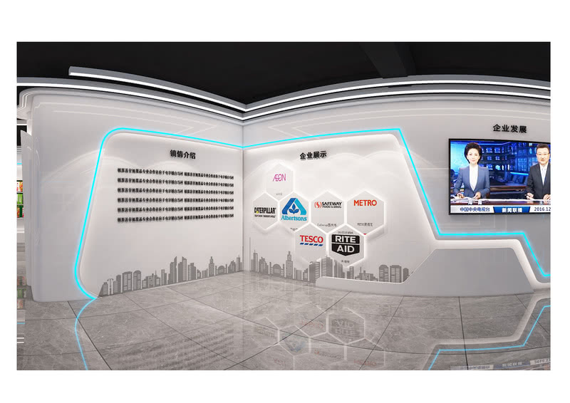 电商展厅设计-7