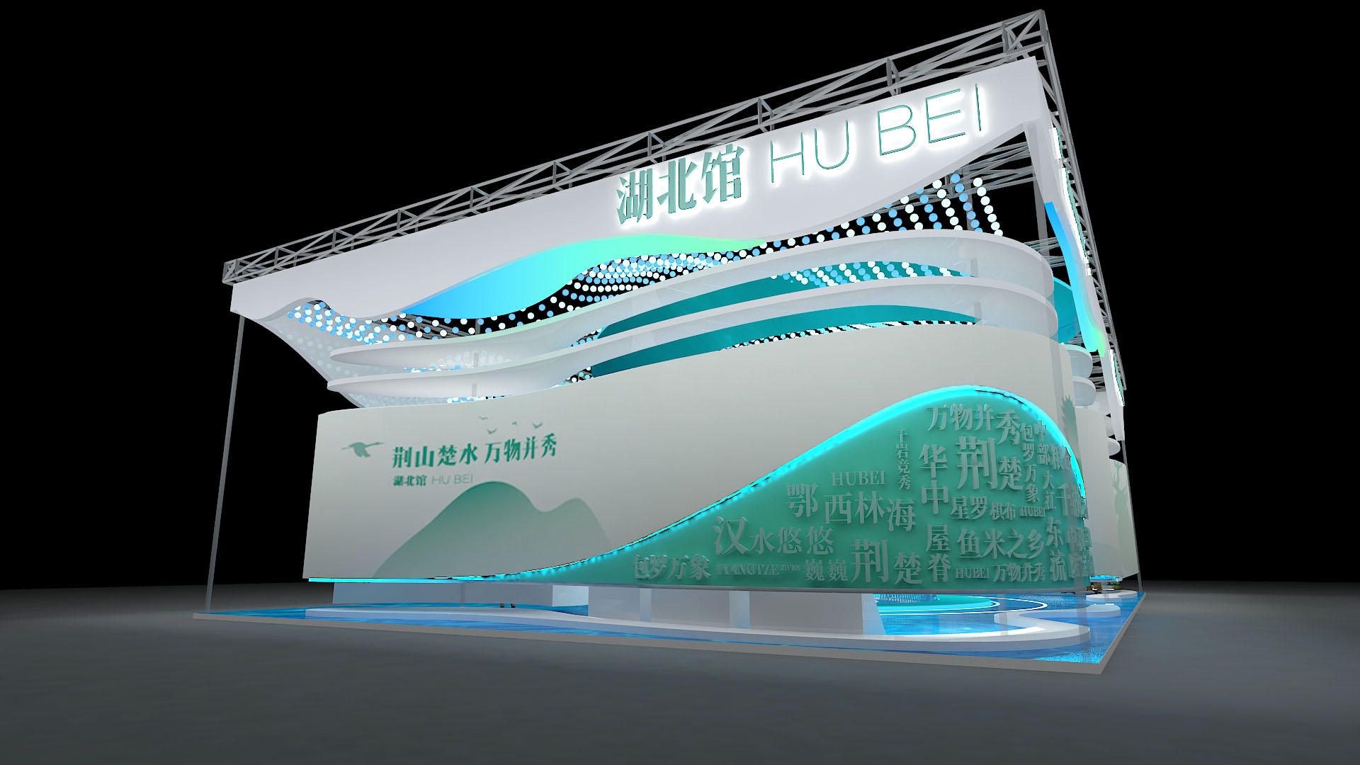 生物多样性-湖北馆-8