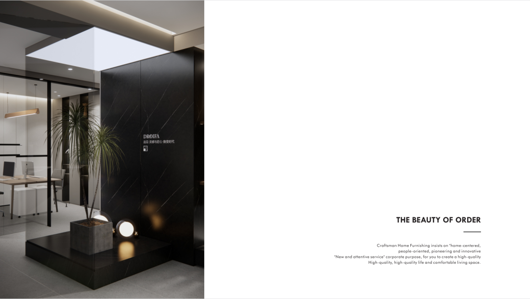 DROIFA卓意凡 | 用有限空间 做无限设计-45