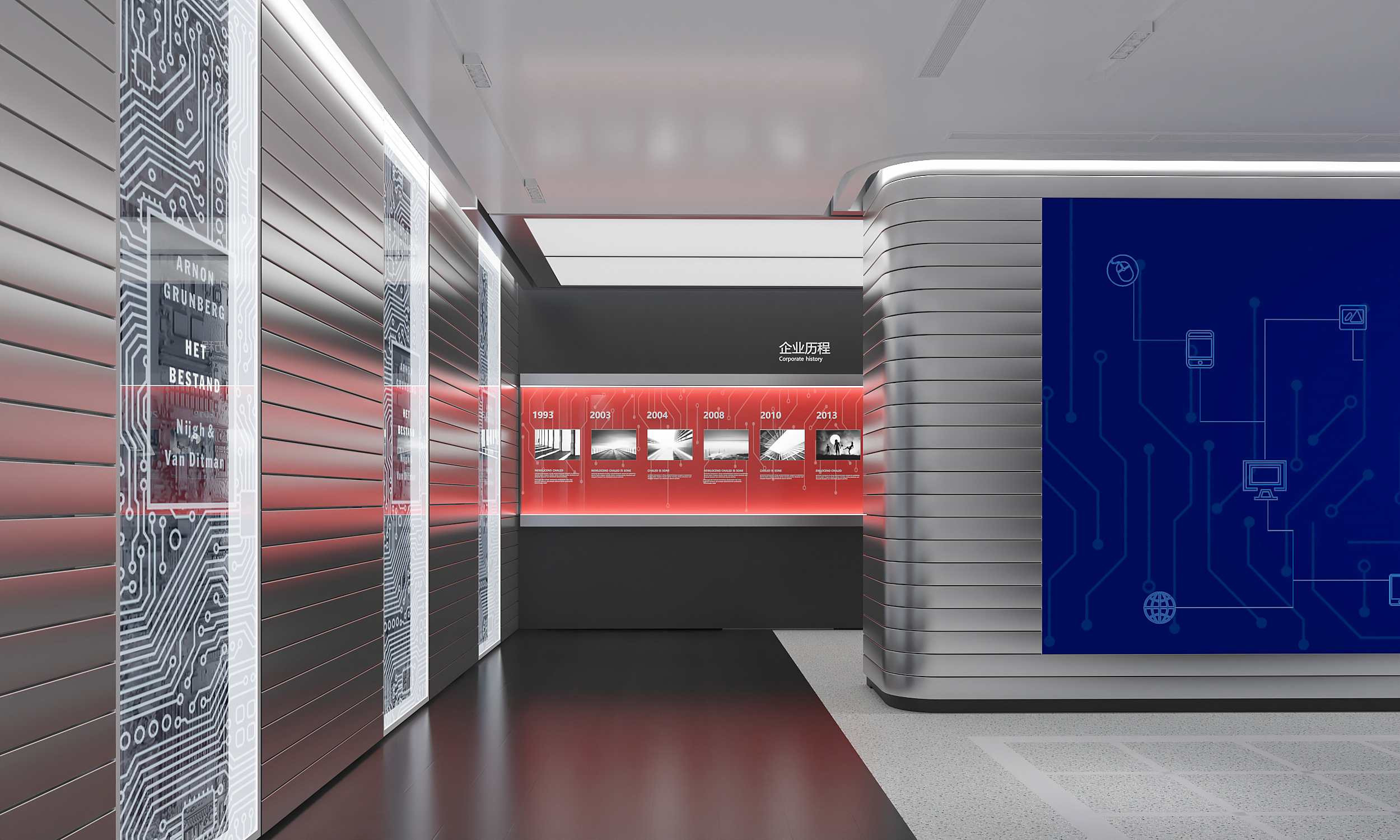 电子实业 企业展厅-2