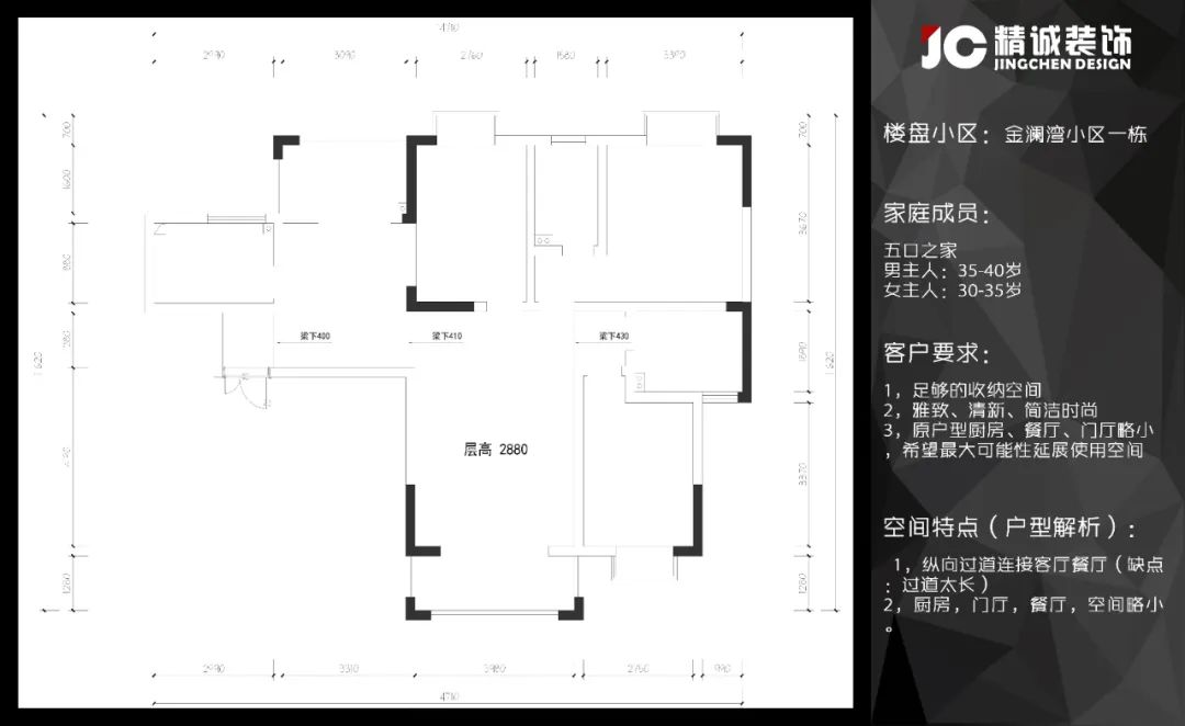 混搭轻奢香槟金，展现个性空间-4