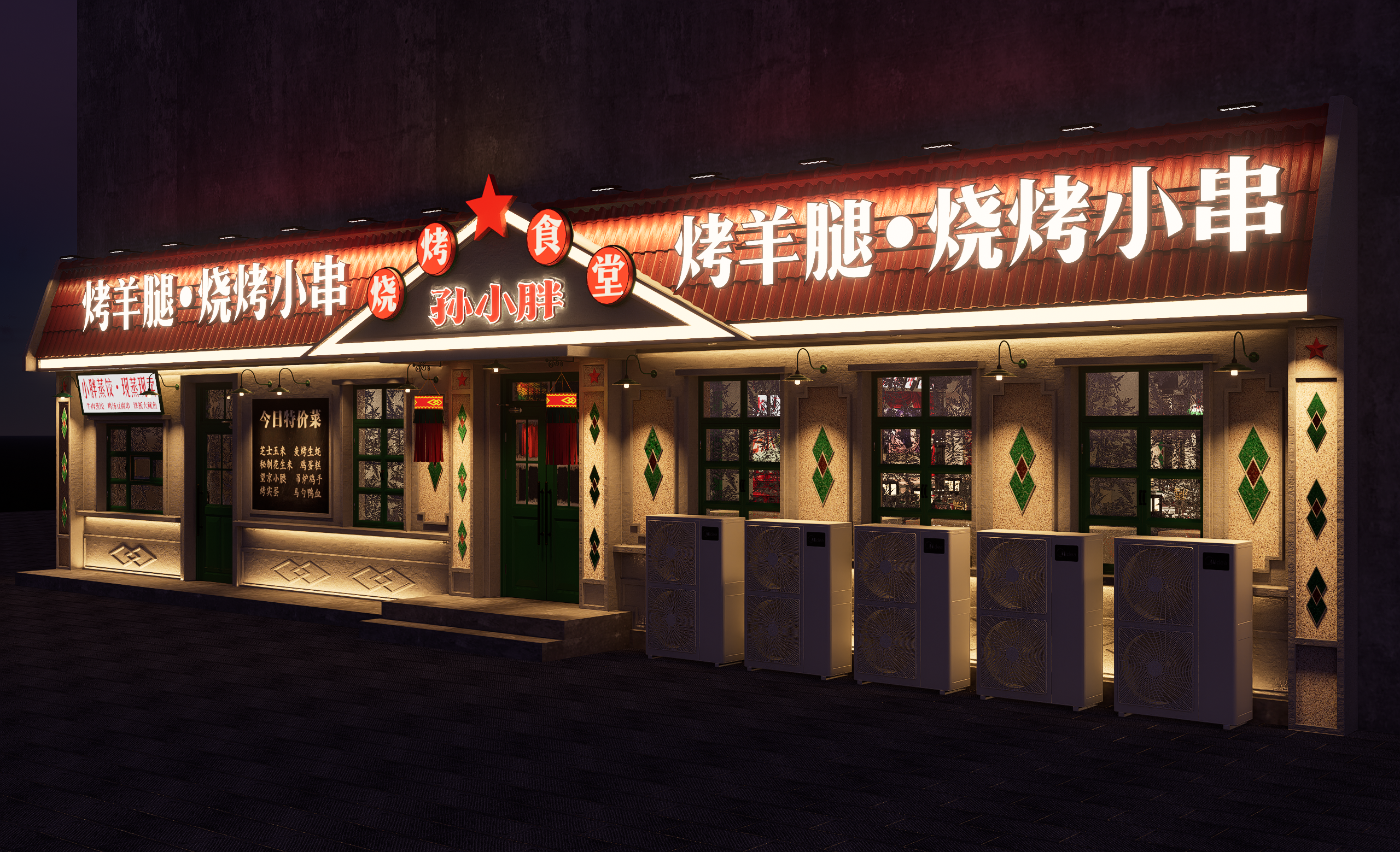 孙小胖烧烤店-13