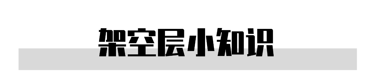 架空层设计丨中国上海丨NTLS 诺特拉斯架空层设计团队,普瑞得设计等-102