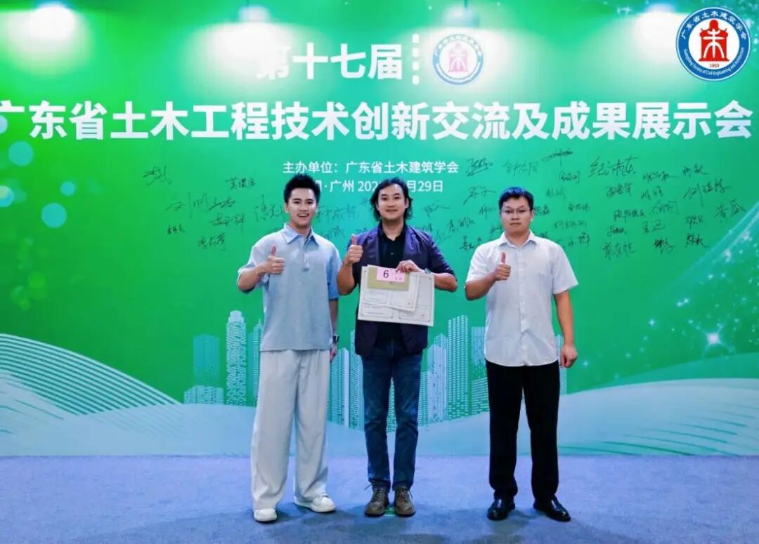 新闻资讯｜匠心铸就标杆，珠海规划科创中心荣获第十七届“詹天佑故乡杯”！-55