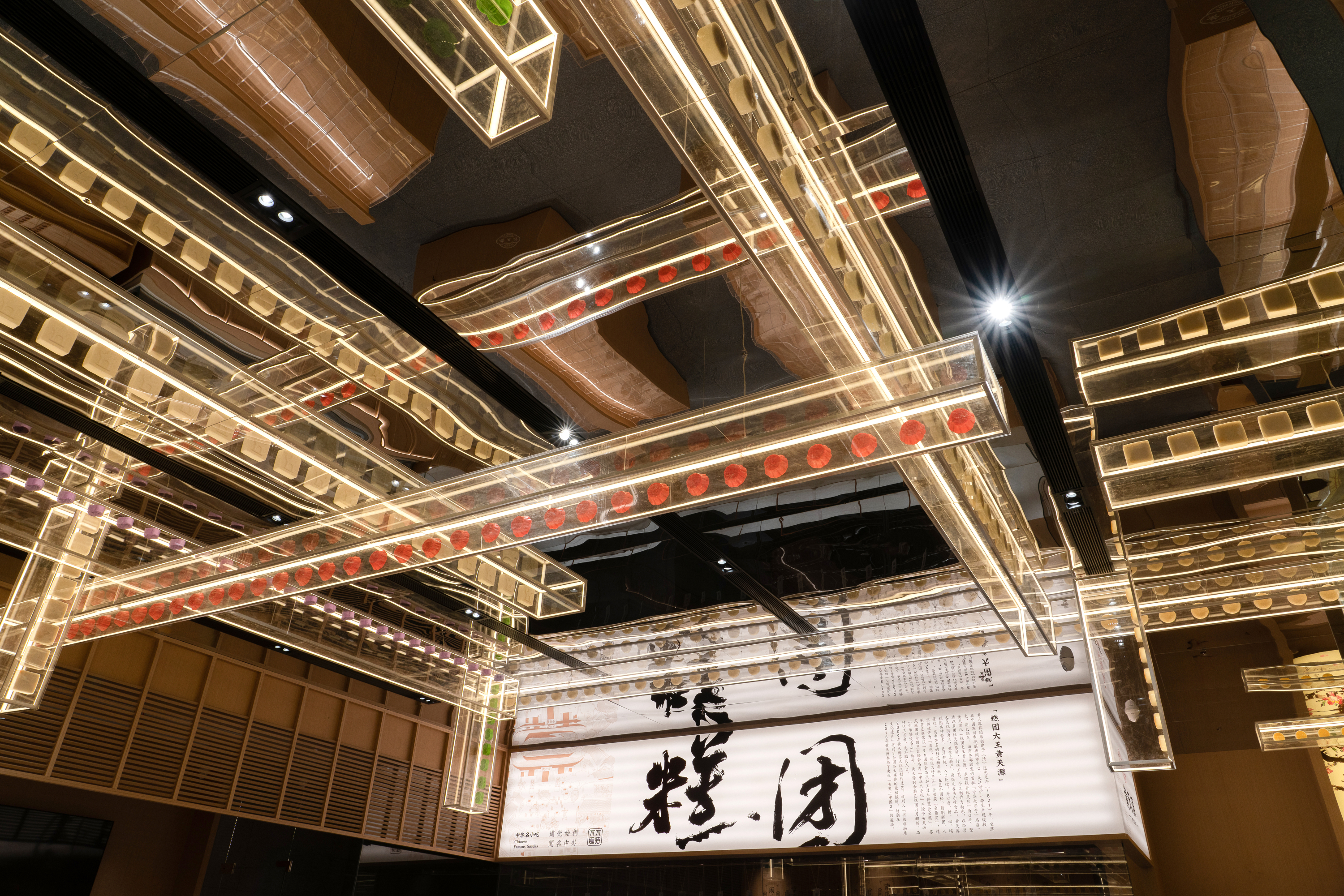 百年“黄天源”丨中国苏州丨CHAO巢羽设计事务所-28