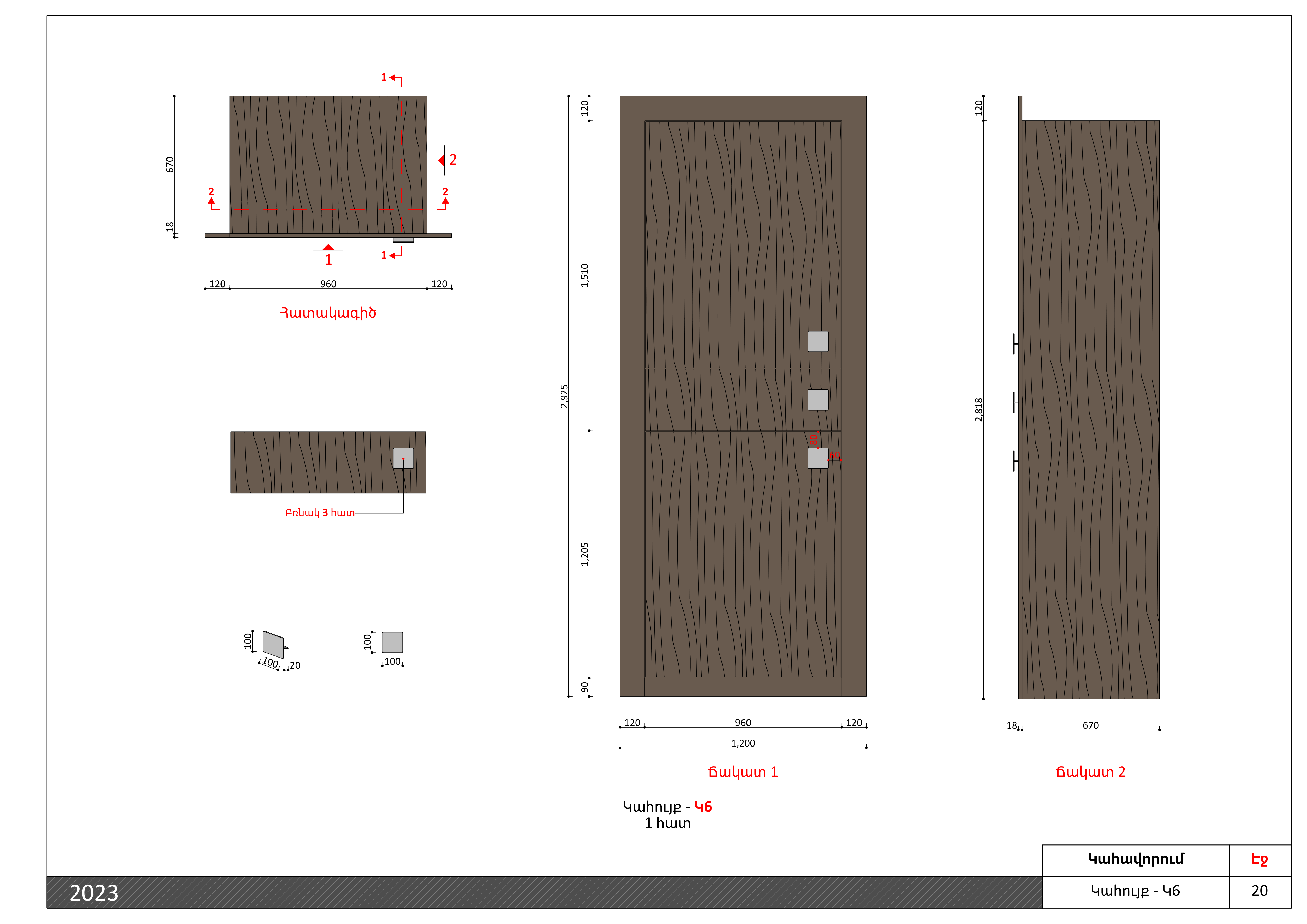 工作图纸集丨Ohanyan Design Studio-24